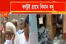 বগটুইয়ে গেলেন বিমান বসু! কথা বললেন গ্রামবাসীদের সঙ্গে