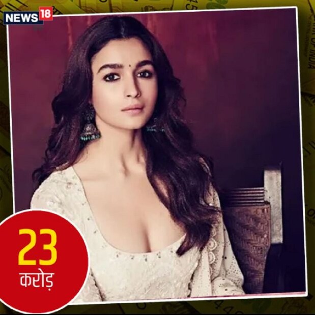 আলিয়া ভাট (Alia Bhatt)  নিজের বহুমুখী গুণের প্রকাশ সিলভার স্ক্রিনে তুলে ধরেছেন৷ তাঁর পেমেন্টও বেশ খাসা৷ সম্প্রতি মুক্তি পাওয়া গঙ্গুবাই কাঠিয়াবাড়ি একেবারে প্রশংসার শিখরে পৌঁছে গেছে৷ বলিউড গসিপ (Bollywood Gossip)  অনুযায়ি  সিনেমা প্রতি তিনি ২৩ কোটি টাকা নেন৷