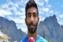পিঙ্ক বলের চ্যালেঞ্জ সামলানো আলাদা! তিনটি উপায় বের করলেন বুমরাহ পিঙ্ক বলের চ্যালেঞ্জ সামলানো আলাদা! তিনটি উপায় বের করলেন বুমরাহ