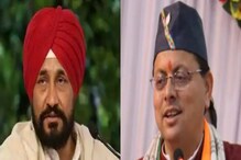 ১ লাখ ভোটে জিতলেন যোগী, কেন পঞ্জাবে হারলেন চান্নি, উত্তরাখণ্ডে পুষ্কর সিং ধামি? ১ লাখ ভোটে জিতলেন যোগী, কেন পঞ্জাবে হারলেন চান্নি, উত্তরাখণ্ডে পুষ্কর সিং ধামি?
