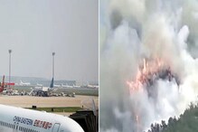 সব শেষ করতেই প্লেন নিয়ে পাহাড়ে ধাক্কা চালকের? রহস্য বাড়ছে ক্রমশ সব শেষ করতেই প্লেন নিয়ে পাহাড়ে ধাক্কা চালকের? রহস্য বাড়ছে ক্রমশ