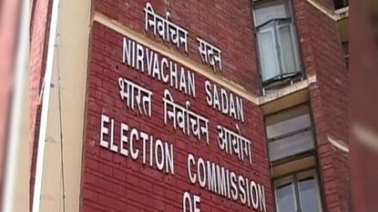 নির্বাচন কমিশনের দ্বারস্থ হল তৃণমূল৷ নির্বাচন কমিশনের দ্বারস্থ হল তৃণমূল৷