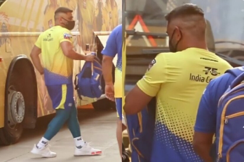 ৪০ বছরের মহেন্দ্র সিং ধোনি ১৫ অগাস্ট ২০২০ তে আন্তর্জাতিক ক্রিকেটকে বিদায় জানিয়েছেন৷ এরপর আইপিএলেই  (IPL 2022) তাঁকে খেলতে দেখা যাচ্ছে৷ ধোনির কথাতেই আইপিএলে নিজেদের ট্রেনিং সুরাতে রেখেছেন সিএসকে (CSK)৷ (PIC-Twitter)