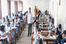 উচ্চমাধ্যমিক নিয়ে বড় সিদ্ধান্ত রাজ্যের!কেন হতে পারে স্কুলের অনুমোদন বাতিল?জানুন