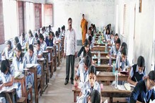 উচ্চমাধ্যমিক নিয়ে বড় সিদ্ধান্ত রাজ্যের!কেন হতে পারে স্কুলের অনুমোদন বাতিল?জানুন উচ্চমাধ্যমিক নিয়ে বড় সিদ্ধান্ত রাজ্যের!কেন হতে পারে স্কুলের অনুমোদন বাতিল?জানুন