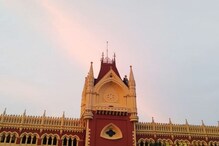 ঝালদার কংগ্রেস কাউন্সিলর খুনে জোড়া প্রশ্ন হাই কোর্টের, কেস ডায়েরি তলব ঝালদার কংগ্রেস কাউন্সিলর খুনে জোড়া প্রশ্ন হাই কোর্টের, কেস ডায়েরি তলব