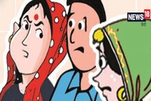 সপ্তাহে ৩ দিন করে থাকেন দুই স্ত্রীর সঙ্গে...এমন আজব স্বামীর কথা শুনেছেন কখনও! সপ্তাহে ৩ দিন করে থাকেন দুই স্ত্রীর সঙ্গে...এমন আজব স্বামীর কথা শুনেছেন কখনও!