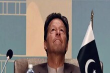 Imran Khan : ইমরান খান কি শেষ পর্যন্ত পদচ্যুত হবেন? জল্পনা, দেখুন ভিডিও