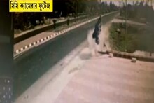 নিয়ন্ত্রণ হারিয়ে আকাশে উড়ল বাইক! ইটাহারে ভয়াবহ দুর্ঘটনা! দেখুন সেই ভিডিও...