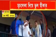 দলের নির্দেশ মেনেই পুরপ্রধান ঠিক করা হবে, মুচলেকা দিয়ে জানালেন কাউন্সিলররা দলের নির্দেশ মেনেই পুরপ্রধান ঠিক করা হবে, মুচলেকা দিয়ে জানালেন কাউন্সিলররা