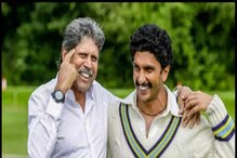 রণবীরের ৮৩ সিনেমার মাঝপথেই থিয়েটার থেকে বেরিয়ে গিয়েছিলেন কপিল! রণবীরের ৮৩ সিনেমার মাঝপথেই থিয়েটার থেকে বেরিয়ে গিয়েছিলেন কপিল!
