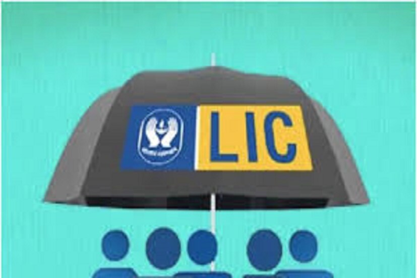 LIC-এর Jeevan Shiromani (টেবিল নম্বর ৮৪৭), ১৯ ডিসেম্বর ২০১৭ সালে এই যোজনার সূচনা হয়েছিল ৷ এটি একটি নন লিঙ্কড, সামিত প্রিমিয়াম পেমেন্টের মানিব্যাক যোজনা ৷ প্রতীকী ছবি ৷