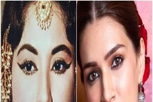 মীনা কুমারীর বায়োপিকে কৃতী শ্যানন? কে হবেন কামাল আমরোহি, জোর জল্পনা বি-টাউনে! মীনা কুমারীর বায়োপিকে কৃতী শ্যানন? কে হবেন কামাল আমরোহি, জোর জল্পনা বি-টাউনে!