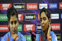পাকিস্তানকে হারালেও টপ অর্ডার নিয়ে চিন্তায় ভারত অধিনায়ক মিতালি পাকিস্তানকে হারালেও টপ অর্ডার নিয়ে চিন্তায় ভারত অধিনায়ক মিতালি
