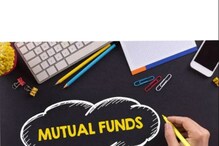 Mutual Fund Investment: মিউচুয়াল ফান্ডে বিনিয়োগ? এই ভুলগুলো থেকে সাবধান! Mutual Fund Investment: মিউচুয়াল ফান্ডে বিনিয়োগ? এই ভুলগুলো থেকে সাবধান!