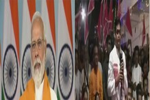 মতুয়াদের উন্নয়নে আন্তরিক কেন্দ্র, বার্তা নরেন্দ্র মোদির, দেখুন ভিডিও মতুয়াদের উন্নয়নে আন্তরিক কেন্দ্র, বার্তা নরেন্দ্র মোদির, দেখুন ভিডিও
