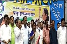 ভুলে ভরা জাতীয় সঙ্গীত তৃণমূল কাউন্সিলরের, হতবাক দলের নেতারাও!দেখুন ভাইরাল ভিডিও ভুলে ভরা জাতীয় সঙ্গীত তৃণমূল কাউন্সিলরের, হতবাক দলের নেতারাও!দেখুন ভাইরাল ভিডিও