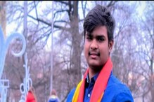 ইউক্রেন যুদ্ধে নিহত ভারতীয় পড়ুয়ার দেহ মেডিকেল কলেজে দান করার সিদ্ধান্ত পরিবারের! ইউক্রেন যুদ্ধে নিহত ভারতীয় পড়ুয়ার দেহ মেডিকেল কলেজে দান করার সিদ্ধান্ত পরিবারের!