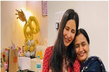 শাশুড়ি বীণার কোলে ক্যাটরিনা, আন্তর্জাতিক নারী দিবসে আবেগঘন পোস্ট ভিকি কৌশলের শাশুড়ি বীণার কোলে ক্যাটরিনা, আন্তর্জাতিক নারী দিবসে আবেগঘন পোস্ট ভিকি কৌশলের