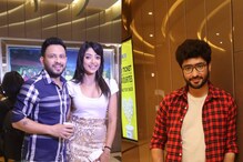 চৈত্রের গরমে আসছে ‘আবার কাঞ্চনজঙ্ঘা’র বাতাস, ট্রেলারমুক্তিতে দেখুন তারকাদের চৈত্রের গরমে আসছে ‘আবার কাঞ্চনজঙ্ঘা’র বাতাস, ট্রেলারমুক্তিতে দেখুন তারকাদের