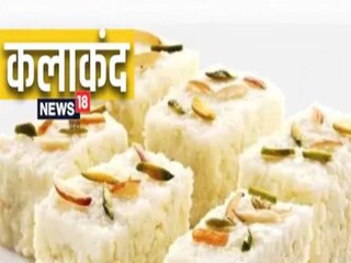 Recipe of Kalakand