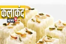 সহজলভ্য উপকরণে খুব কম সময়ে বাড়িতেই তৈরি করুন কালাকাঁদ
