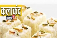 সহজলভ্য উপকরণে খুব কম সময়ে বাড়িতেই তৈরি করুন কালাকাঁদ সহজলভ্য উপকরণে খুব কম সময়ে বাড়িতেই তৈরি করুন কালাকাঁদ