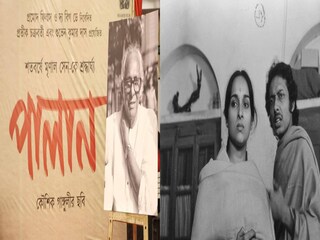আগামী বছর, মৃণাল সেনের শতবর্ষেই ‘পালান’ মুক্তি পাওয়ার কথা