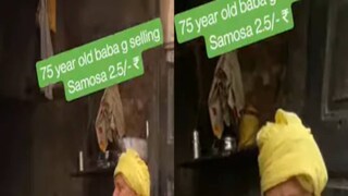 দীর্ঘ দিন ধরে তিনি শিঙাড়া বিক্রি করছেন মাত্র আড়াই টাকায়