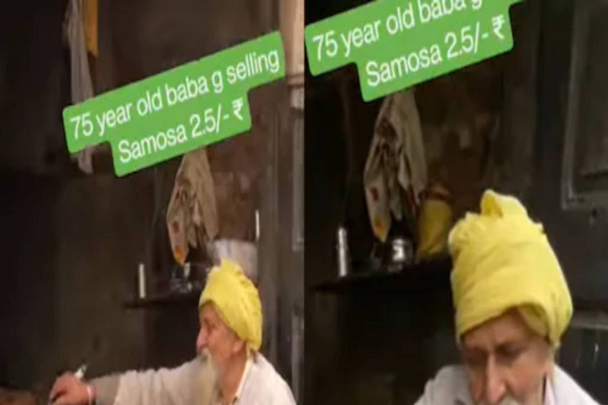 অগ্নিমূল্যের বাজারে মাত্র আড়াই টাকায়! ভাইরাল বৃদ্ধের দোকানের শিঙাড়ার ভিডিও