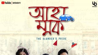 Ahammak on Uribaba Ahammak on Uribaba