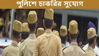 Recruitment 2022 Recruitment 2022