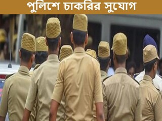 Recruitment 2022