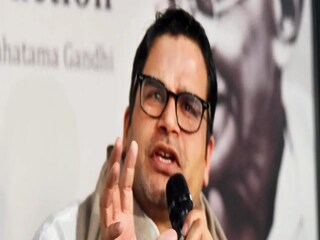 প্রশান্ত কিশোর৷ Photo-PTI