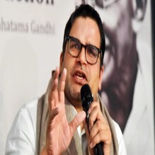 'একজন সাধারণ নাগরিক হিসেবে বলছি...', নীতীশ কুমার নিয়ে মুখ খুললেন প্রশান্ত কিশোর 'একজন সাধারণ নাগরিক হিসেবে বলছি...', নীতীশ কুমার নিয়ে মুখ খুললেন প্রশান্ত কিশোর