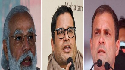 ফের কংগ্রেসের কাছাকাছি কিশোর? ফের কংগ্রেসের কাছাকাছি কিশোর?