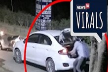 রাজধানীতে দুঃসাহসিক ডাকাতির ঘটনা ! গাড়ি থেকে চুরি গেল প্রায় ২ কোটি টাকা, দেখুন রাজধানীতে দুঃসাহসিক ডাকাতির ঘটনা ! গাড়ি থেকে চুরি গেল প্রায় ২ কোটি টাকা, দেখুন