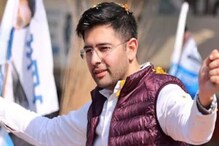 হরভজন থেকে রাঘব চাড্ডা, রাজ্যসভার প্রার্থী তালিকায় বিশাল চমক দিল কেজরিওয়ালের আপ হরভজন থেকে রাঘব চাড্ডা, রাজ্যসভার প্রার্থী তালিকায় বিশাল চমক দিল কেজরিওয়ালের আপ