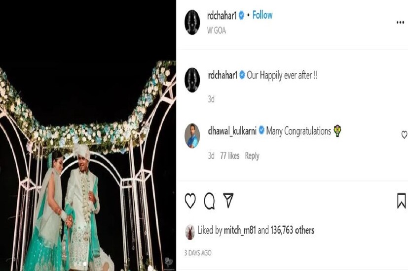 ভারতীয় বোলারের গায়ে হলুদ থেকে নব বধূকে সিঁদুর দানের পুরো বিয়ের অ্যালবাম এখন ভাইরাল হয়ে গেছে৷