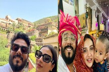 Raj Chakraborty-Subhashree Ganguly Rajasthan Trip|| ইউভানকে সঙ্গে নিয়ে সবান্ধব ছুটি কাটাচ্ছেন রাজ-শুভশ্রী, দেখুন রাজস্থান ভ্রমণের নানা মুহূর্ত... Raj Chakraborty-Subhashree Ganguly Rajasthan Trip|| ইউভানকে সঙ্গে নিয়ে সবান্ধব ছুটি কাটাচ্ছেন রাজ-শুভশ্রী, দেখুন রাজস্থান ভ্রমণের নানা মুহূর্ত...