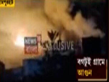 সেই দৃশ্য!