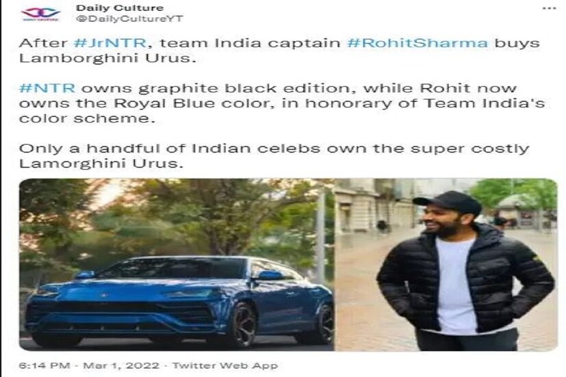  দক্ষিণ ভারতের তারকা অভিনেতা জুনিয়র এনটিআরের পর ভারতীয় ক্রিকেট দলের অধিনায়ক রোহিত শর্মা এই  ল্যাম্বোরগিনি (Lamborghini) গাড়ি কিনলেন৷ এনটিআরের কাছে এই গাড়ির কালো রঙের মডেলটি রয়েছে৷ কিন্তু রোহিত শর্মার গাড়ি (Rohit Sharma Car)  Lamborghini Urus ভারতীয় ক্রিকেট দলের ( Indian Cricket Team ) জার্সির রঙের সঙ্গে মিলিয়ে নীল রঙের৷