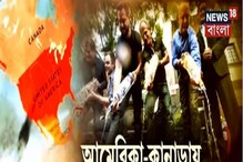 হাতে না মারতে পেরে ভাতে মারার চেষ্টা, Russian Vodka-এ নিষেধাজ্ঞা America-Canda-র হাতে না মারতে পেরে ভাতে মারার চেষ্টা, Russian Vodka-এ নিষেধাজ্ঞা America-Canda-র