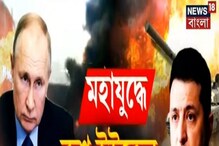 রাশিয়ার থেকে তেল নিলে আমেরিকার সঙ্গে আন্তর্জাতিক সম্পর্কে জটিলতা? রাশিয়ার থেকে তেল নিলে আমেরিকার সঙ্গে আন্তর্জাতিক সম্পর্কে জটিলতা?