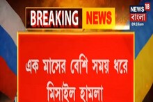 ৩২ দিন ধরে ইউক্রেনে রুশ মিসাইল হামলা, তছনছ একাধিক শহর