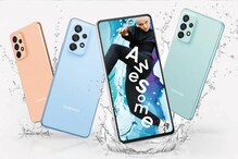 সব ফোনকে টেক্কা দেবে! বাজারে এসেছে Samsung Galaxy A সিরিজের ৩টি স্মার্টফোন সব ফোনকে টেক্কা দেবে! বাজারে এসেছে Samsung Galaxy A সিরিজের ৩টি স্মার্টফোন