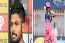 টি-২০ বিশ্বকাপে দলে থাকতে হলে আইপিএলে ধামাকা করতে হবে সঞ্জুকে টি-২০ বিশ্বকাপে দলে থাকতে হলে আইপিএলে ধামাকা করতে হবে সঞ্জুকে