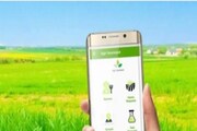 কৃষকদের জন্য বিশেষ অ্যাপ ! এই অ্যাপ থেকে এক সঙ্গে অনেকগুলি সুবিধা পাবেন কৃষকরা