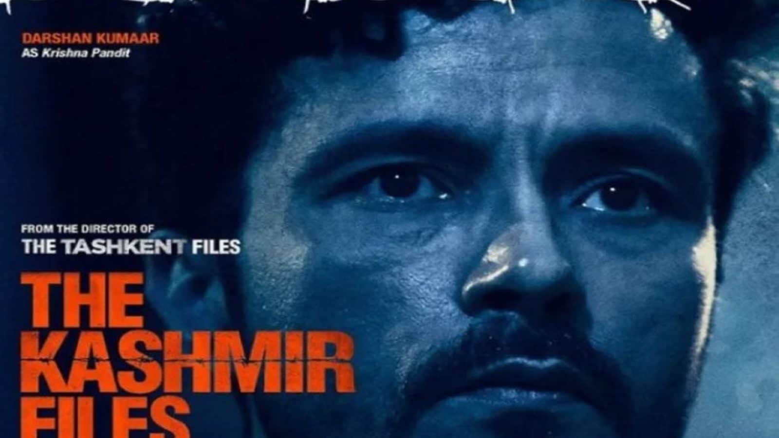 The Kashmir Files বিনামূল্যে দেখার জন্য লিঙ্কে ক্লিক করলেই খোয়া যাবে টাকা !