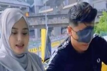 স্বামীর চোখ বেঁধে যা করলেন গর্ভবতী স্ত্রী! অবিশ্বাস্য ঘটনা ! ভাইরাল ভিডিও স্বামীর চোখ বেঁধে যা করলেন গর্ভবতী স্ত্রী! অবিশ্বাস্য ঘটনা ! ভাইরাল ভিডিও